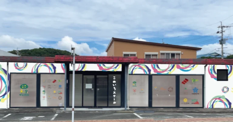 このいろスイメージ画像ース